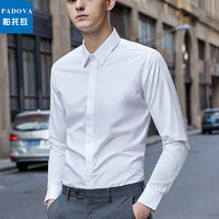 帕托瓦 衬衫男长袖纯色商务职业正装白衬衫工装男装衬衣男CS108 白色 XL XL（适合115~125斤）
