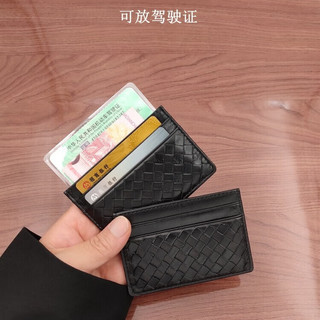 BOWNGA VIITEMTA卡包男士超薄款迷你防消磁多卡位真皮织一片式卡片包卡夹软羊皮 黑色 一片式卡包 双面4卡位