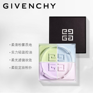 GIVENCHY 纪梵希 明星四宫格四色散粉 #1号 12g