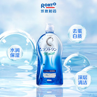 ROHTO 乐敦 日本ROHTO乐敦曼秀雷敦C3隐形眼镜美瞳水润护理液500ml*2