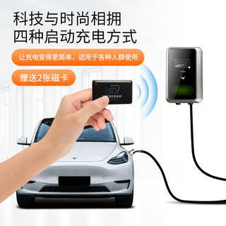  普诺得 PRTDT 充电桩特斯拉充电器家用新能源电动汽车充电线7kw21kw通用