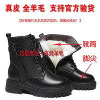 华运花啡语 马丁靴女鞋冬季加绒加厚短靴真皮棉鞋羊毛靴子雪地靴皮毛一体皮鞋