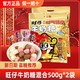  Want Want 旺旺 仔500g*2袋牛奶糖混合味原装糖果婚庆喜糖结婚必备糖果零食　