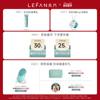 LEFAN 乐凡 VCIP星光水乳套装面部护肤化妆黄黑皮油皮官方旗舰店正品男女