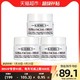 88VIP：Kiehl's 科颜氏 Kiehl＇s/科颜氏高保湿面霜14ml*3