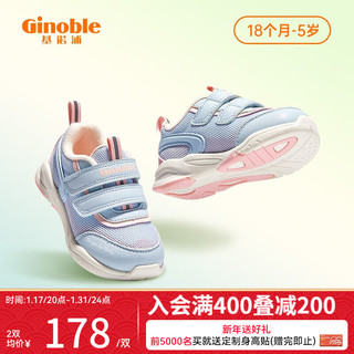 Ginoble 基诺浦 学步鞋 2023年春秋款1-5岁男女宝宝软底小童鞋机能鞋耐磨