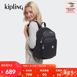 kipling 凯普林 男女款轻便帆布冬休闲旅行双肩背包DELIA系列 M-褶皱色丁黑