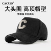 CACUSS 棒球帽