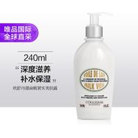 欧舒丹 Loccitane 欧舒丹 甜扁桃身体乳240ml