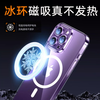 TORRAS 图拉斯 适用苹果14plus手机壳iPhone14plus保护套Magsafe磁吸充