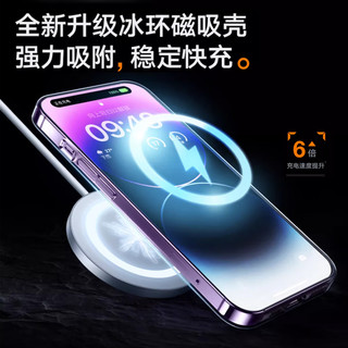 TORRAS 图拉斯 适用苹果14plus手机壳iPhone14plus保护套Magsafe磁吸充