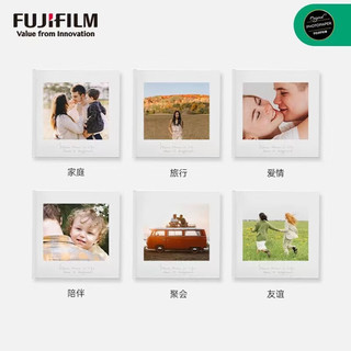 富士 FUJIFILM 8英寸方形40页平装照片书相册毕业同学纪念册洗照片印宝宝写真聚会影楼