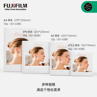 富士 FUJIFILM 8英寸方形40页平装照片书相册毕业同学纪念册洗照片印宝宝写真聚会影楼