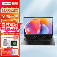 联想（Lenovo）昭阳E4 14英寸商用办公学习笔记本电脑 升级 i5-1235U 16G 512G 集显 Win11  i5-1235U 16G 512G SSD