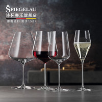 诗杯客乐 德国进口spiegelau诗杯客乐水晶玻璃红酒杯波尔多勃艮第杯高脚杯