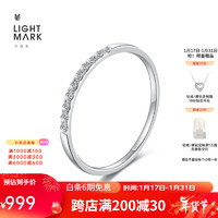 Light Mark 小白光 18K金情侣钻石戒指 培育钻 钻石10分+18K金