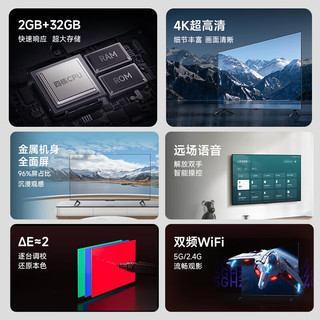 Xiaomi 小米 MI）电视A70英寸 金属全面屏 远场语音 4K超高清 2+32G大储存 智能投屏平板电视机包安装