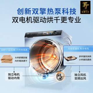 洗烘套装组合洗衣机干衣机套装全自动家用大容量变频滚筒烘干机 G10028BD14LS+HGS10028