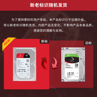 希捷（SEAGATE）NAS硬盘 酷狼PRO 新NT系列 网络存储硬盘 CMR垂直磁记录垂直硬盘 22TB【ST22000NT001】