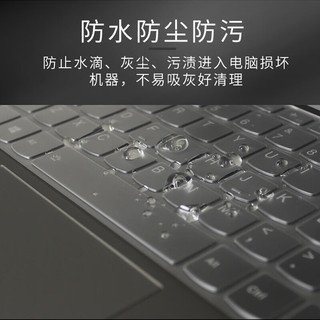 爱国者（aigo）适用华为matebook D14 2023款笔记本电脑键盘膜防尘防水