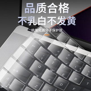 爱国者（aigo）适用华为matebook D14 2023款笔记本电脑键盘膜防尘防水