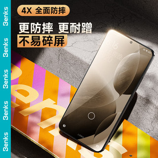 邦克仕（Benks）适用红米K70/70Pro/70E钢化膜redmi k70/70pro手机膜高清全屏覆盖耐磨防摔防指纹保护贴膜