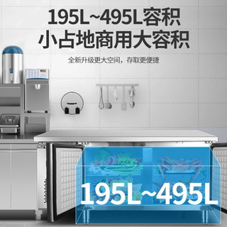 YANGZI扬子操作台冰柜冷藏工作台冷柜商用奶茶店水吧台设备全套不锈钢保鲜柜餐饮柜 铜管双温1.5m*宽0.6m*高0.8m