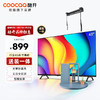 coocaa 酷开 创维 P31 43英寸电视  智能平板游戏液晶电视机43P31