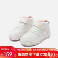 Kappa Kids卡帕童鞋男童运动鞋冬季加绒鞋子女童板鞋儿童轻便休闲棉鞋 051米白粉 25码适合脚长165mm