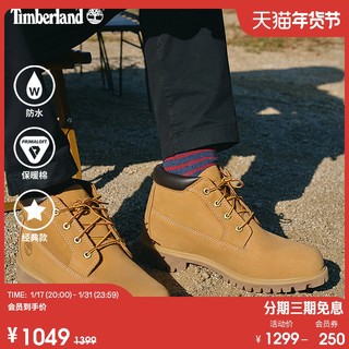 Timberland 耐磨中帮黄靴 户外工装靴 23061 小麦色 43.5码US9.5