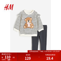 H&M2024春季童装女婴幼童2件式棉质套装1219889 深灰色/泰迪熊 90/52