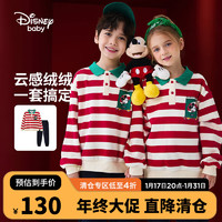 Disney 迪士尼 童装儿童男女童翻领长袖套装新年红DB331TE08红条140 红米宽条