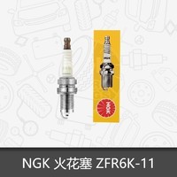 NGK 镍合金汽车火花塞ZFR6K-11适配本田雅阁6/7思威CRV时韵Stream