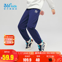 361°童装男童针织加厚长裤冬季运动裤女童中大童休闲裤子 深藏青 110cm