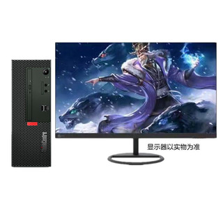 联想台式机电脑ThinkCentre K70商用办公 台式机电脑（i5-12400/32G/2TB+512G/集显/来酷27英寸）k 主机+来酷27显示器