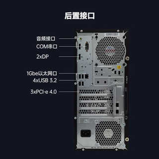 联想（ThinkServer）TS90X 塔式服务器台式主机电脑ERP金蝶用友财务办公 奔腾G6405/16G/256G+2*2T