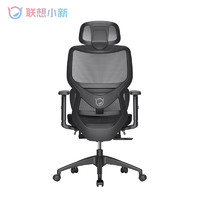 联想（Lenovo）小新C5人体工学转椅 带腿拖坐躺两用电脑椅 家用办公椅 学习椅 黑