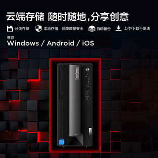 联想ThinkCentre neo P600 英特尔酷睿i5 商用设计师游戏台式电脑主机i5-13400F 16G 512G 4G显卡+23.8英寸