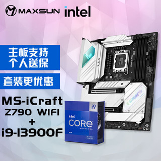 铭瑄 MS-iCraft Z790 WIFI主板+英特尔13代酷睿i9-13900F处理器主板CPU套装