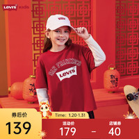 Levi's李维斯童装【新年系列】24年春男女童长袖T恤儿童假两件上衣 辣椒红 110/52(4)