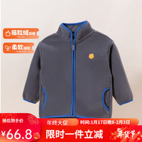 贝贝怡外套男童秋冬上衣女童外衣儿童摇粒绒休闲外套洋气夹克童装 深灰 140cm(身高130-140CM)