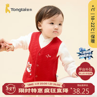Tongtai 童泰 婴儿马甲秋冬男女拜年红色上衣外出衣服TS33J712A-DS红色73cm