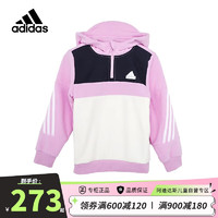 阿迪达斯（adidas）童装款儿童小大童抓绒薄绒运动连帽套头卫衣IQ1322 IQ1322粉 164cm