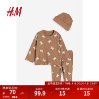 H&M 童装婴儿幼童宝宝套装3件式长袖长裤秋装罗纹汗布套装1203881 棕色/泰迪熊 100/56