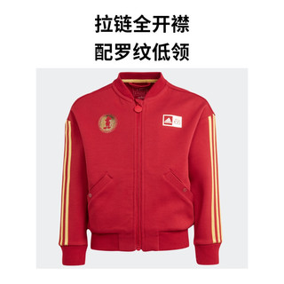 adidas阿迪达斯轻运动男小童儿童春季学院风宽松夹克外套 栗红/金 104CM