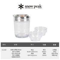 Snow Peak雪峰 野餐水具 茶舞Sayou CS-340 CS-340	茶舞