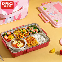 泰福高（TAFUCO）儿童餐盘饭盒大容量多分隔带汤碗316不锈钢餐盒便当盒 T5325五格1.5L狐狸/汤碗/餐具