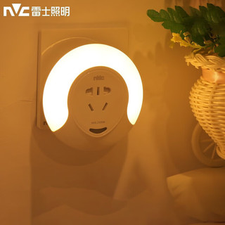 雷士（NVC）小夜灯LED 智能光控+新国际五孔插座