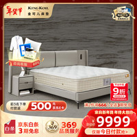金可儿（Kingkoil）真皮床主卧室婚房实木单双人床繁星床架带屏耳月球灰1.5米*2米 繁星床架带屏耳-月球灰