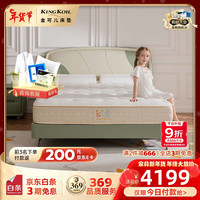 金可儿（Kingkoil）青少年床架实木框卧室生态环保皮床童话森林 苔原青1.2*2米 童话森林-苔原青